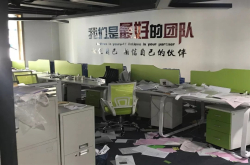 长租公寓鼎家爆雷始末