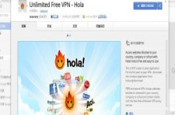 Chrome扩充程式Hola VPN开发者账号遭骇，成为攻击加密货币钱包MyEtherWallet的跳板