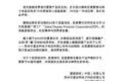 夏普电视官方回应“产地与宣传不符”：均来自日本工厂