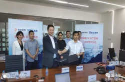 天使轮融资一个亿的AI公司创新奇智 与徐工信息达成战略合作