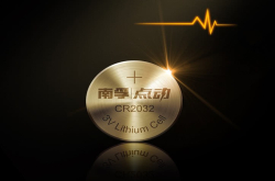 镀金工艺 南孚推出全球首款车钥匙专用电池
