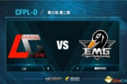大获全胜重庆EMG轻取LG