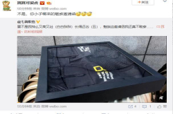 魅族发布会邀请函引热议 摄影马甲其实另有含义 现在就告诉你