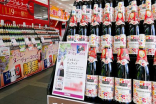 饮红酒要趁新鲜？法国宝祖利新酒BeaujolaisNouveau庆典