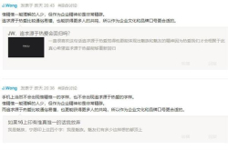 黄章：追求源于热爱比惟精惟一更适合魅族品牌口号