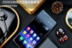颜值性能全都有2500元档高关注度手机推荐