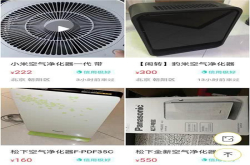 如何用2000多元 购买一个高效除甲醛PM2.5的净化器？