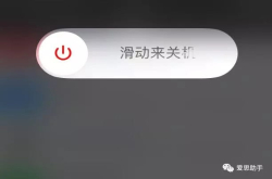 iPhone已经安装的APP出现闪退情况怎么办？