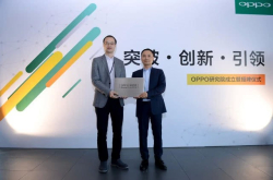 Find9回归第一站？OPPO宣布成立研究院：力攻尖端技术