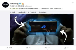 全球最强游戏手机败家之眼国行版来了：最低配起步八千