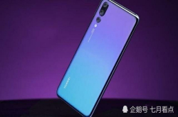 差不多配置的手机价钱不一样？华为和荣耀最大的区别是什么？