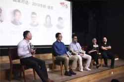 标准化低、附加值少、品牌化弱 生鲜产业如何破局？