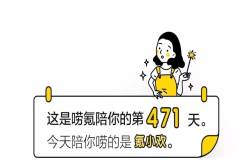 假摔、炫富 还成了正能量？
