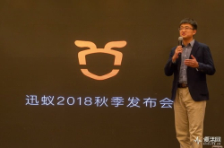迅蚁不止想用无人机送送星巴克它有着包办机器人物流网络的雄心壮志