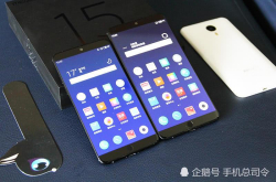 骁龙845＋6G＋安卓8.0＋全面屏 小米价格良心 魅族15Plus被狠狠教训？