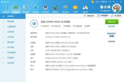 用洋垃圾组装一台流畅运行绝地求生的电脑