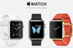 【买表必读】抢购AppleWatch须知四大心经