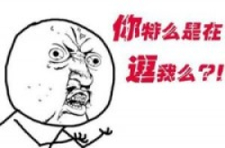 朋友圈惊现新骗局可导致个人信息泄露