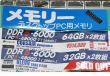一套128GB内存卖2.2万 一年涨超七倍