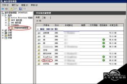 只显示有许可权访问的共享文件隐藏共享文件夹的方法