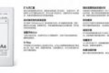 Kindle X 咪咕版是什么鬼？