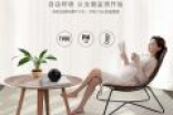 荣耀探空精灵正式开卖：599元/感知一口烟的变化