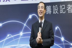 卡位Fintech关键技术，台大金融科技暨区块链研讨会今日登场！