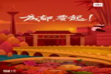 小米官方宣布手机新品宣传海报 或是小米8青春版