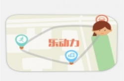 IOS用户有福了 《乐动力》不花钱也能玩转运动记步