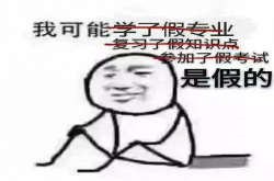 今天的文章全是错别字 大家一起来找茬