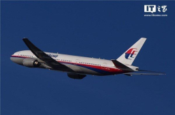 马航MH370事件最新进展