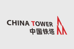 中国铁塔拟8月8日登陆港股 预估募资净额约513亿