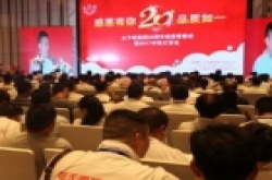 太子奶多款新品同步上市 中秋订货会人潮涌动