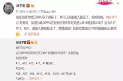 华为在欧洲抄了OPPO的后路 绿厂无话可说