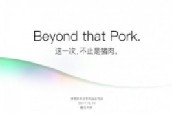 网易这是要卖手机？网易味央这套海报厉害了