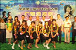 “香港电脑通讯节 2005”节目预告