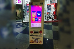 PO相到IG想有人Likes？最平100个只需$7