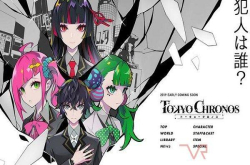 VR游戏《东京chronos》最新主角公开