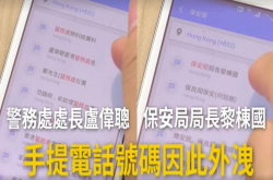 警告，必须立刻删除！百度DUCaller泄漏用户资料！