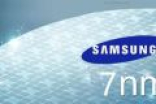 三星公布7nm和11nm工艺制程 预计明年推出