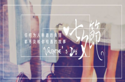 大梁：不撞南墙不回头的执著