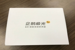 为什么大家不坐在沙发上看电视了？企鹅极光1V要说NO