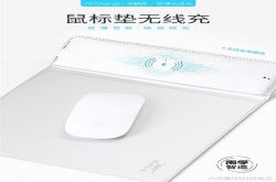 南孚无限派推出全球首款鼠标垫无线充