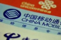 福建联通:无限流量且不限速每月200元你用不用？