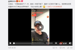 王自如与罗永浩多大仇 直接咒子弹简讯活不过一年