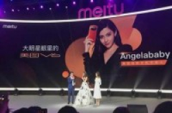 美图V6正式发布这次要谈更多的是AI美颜