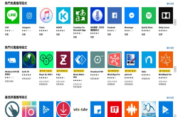 微软更新内容销售分润政策提供MicrosoftStore开发者分润比例至最高95%