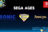 Switch经典世嘉游戏首批15款后续追加SS及DC游戏