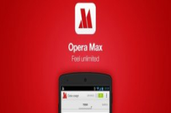 Opera将终结流量管理程式Opera Max