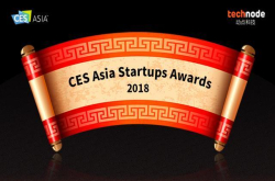 CESAsia首次设立初创企业奖 动点科技独家承办
